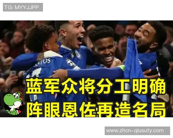 切尔西在欧冠对阵巴萨中大获全胜核心伤员恢复情况引发广泛关注